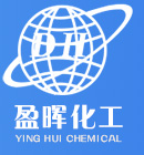 东莞盈晖化工有限公司
