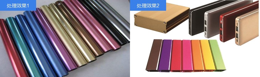 陶化性能及工艺流程