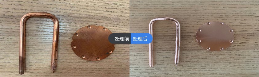 铜处理性能及工艺流程